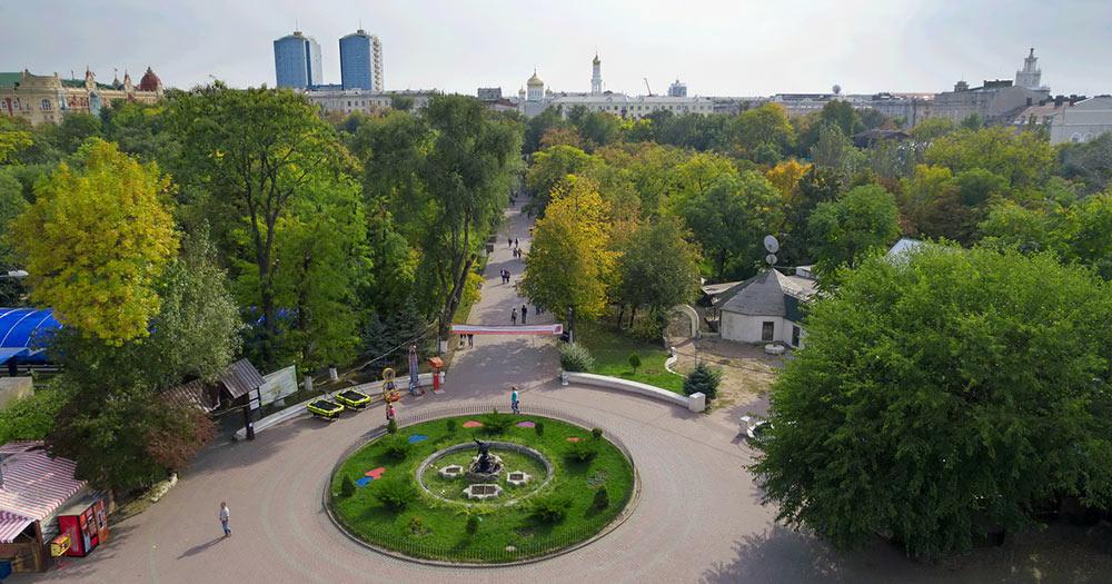 Gorki-Park - Rostov-on-Don